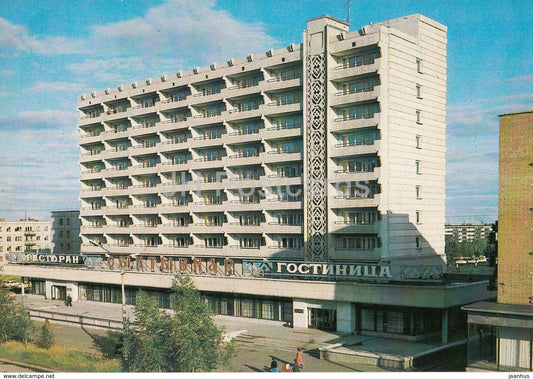 Syktyvkar - hotel - Komi Republic - 1984 - Russia USSR - unused - JH Postcards
