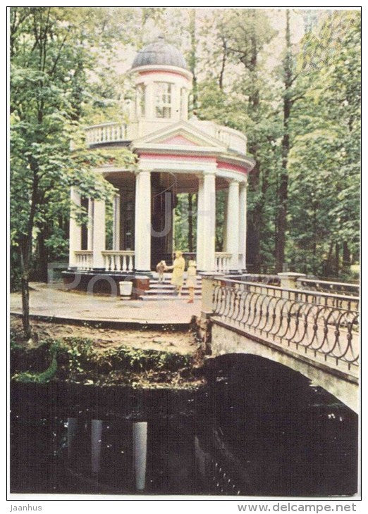 Small Island with a Pavilion in the Park - bridge - Kemeri - 1963 - Latvia USSR - unused - JH Postcards