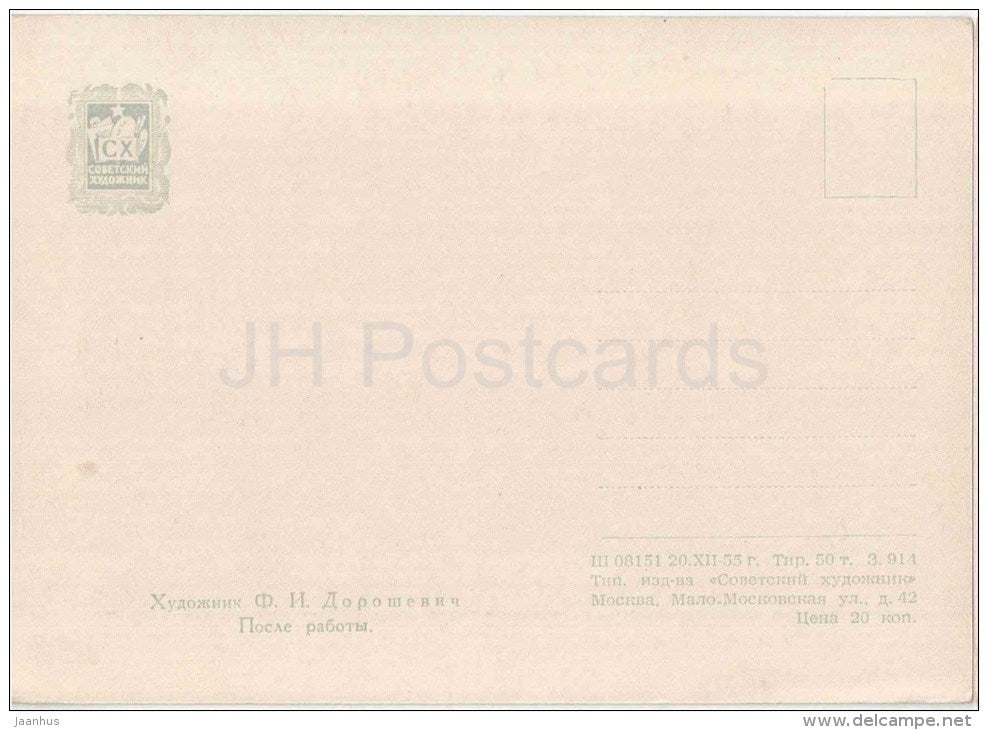 painting by F. Doroshevich - 2 - After the Work - women - russian art - unused - JH Postcards