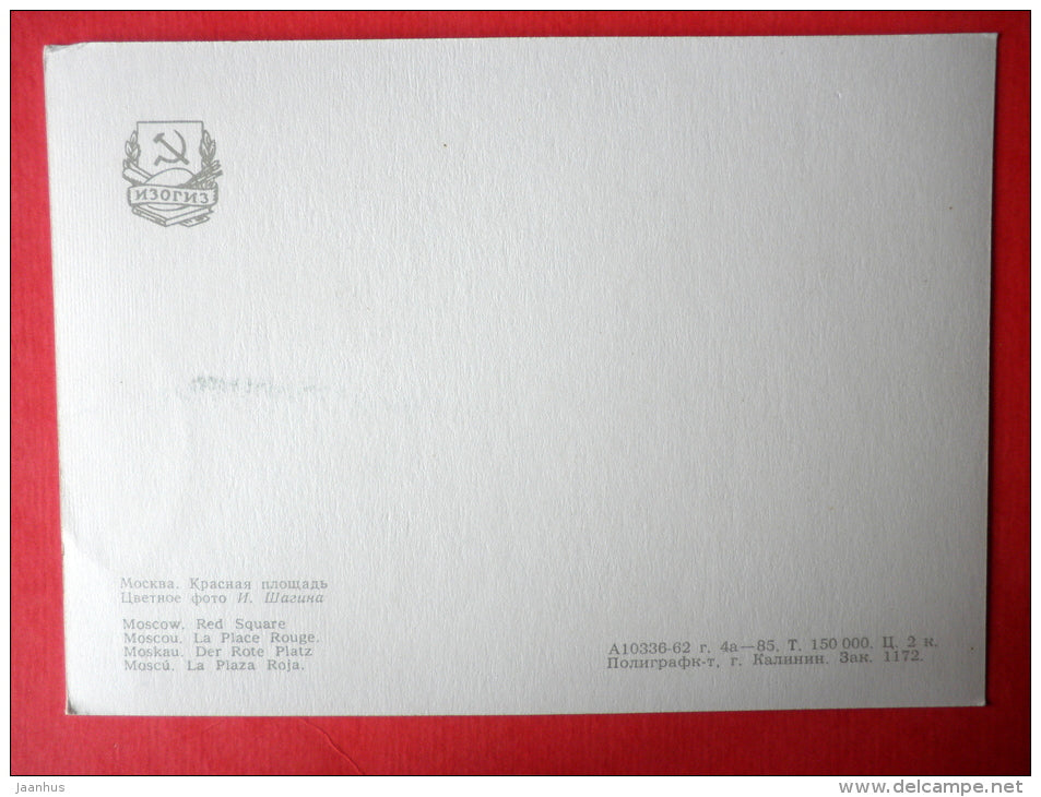 Red Square - Moscow - 1963 - Russia USSR - unused - JH Postcards