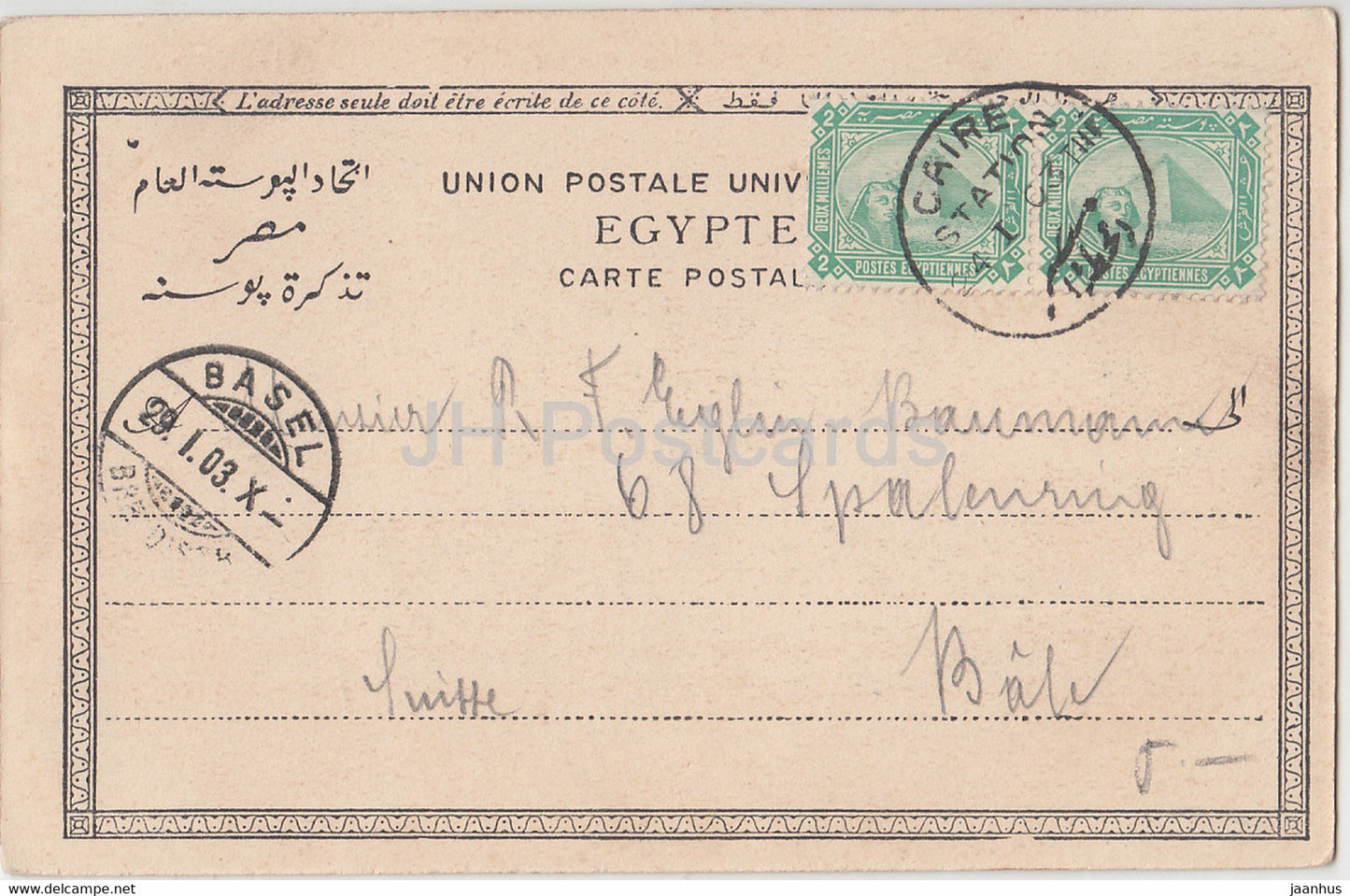 Karnak - Obélisque - monde antique - 202 - carte postale ancienne - 1903 - Egypte - utilisé