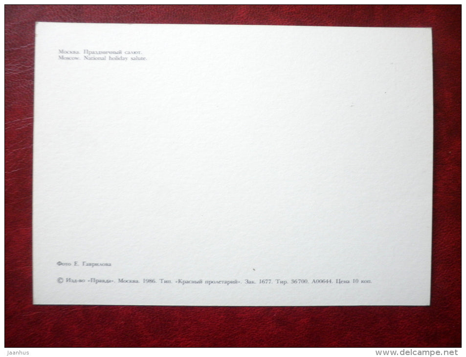 National Holiday salute - Kremlin - Moscow - 1986 - Russia USSR - unused - JH Postcards