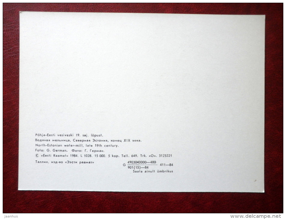 North Estonian Water Mill , late 19th century - The Estonian State Open-Air Museum - 1984 - Estonia USSR - unused - JH Postcards