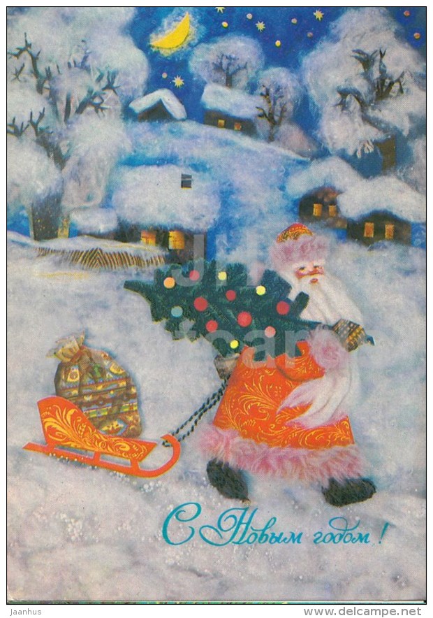 New Year Greeting Card by I. Dergilyeva - 1 - Santa Claus - Ded Moroz - postal stationery - 1984 - Russia USSR - used - JH Postcards