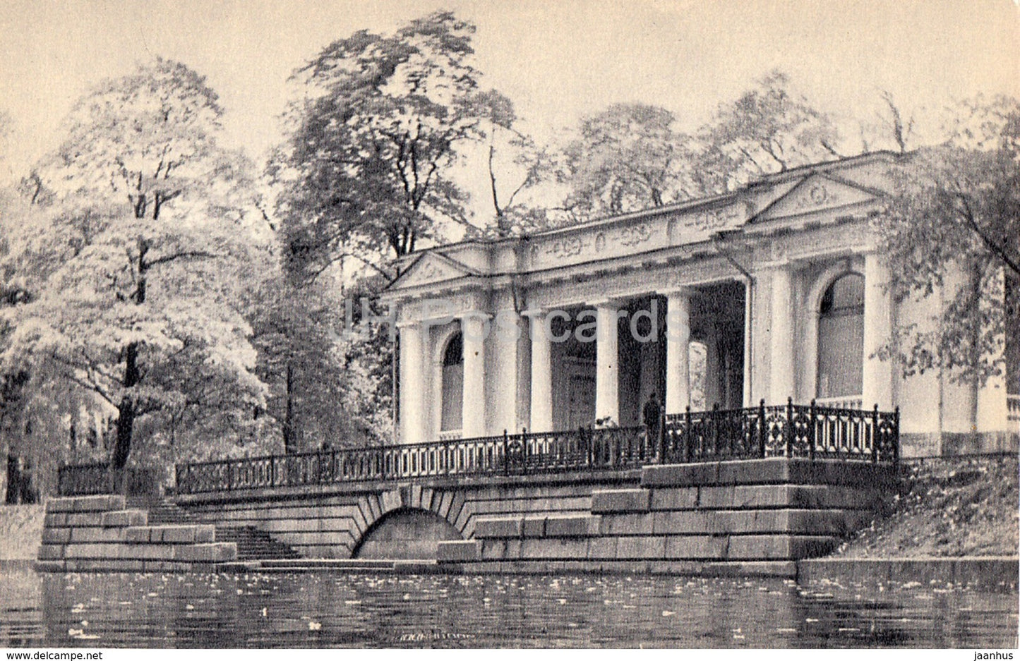 Leningrad - St. Petersburg - Rossi Pavilion - Cast iron lace work - 1970 - Russia USSR - unused - JH Postcards