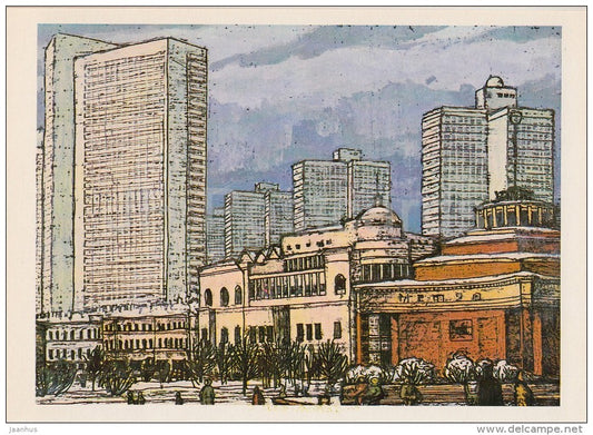 illustration by L. Korsakov - Arbat Square - Moscow - Russia USSR - 1979 - unused - JH Postcards