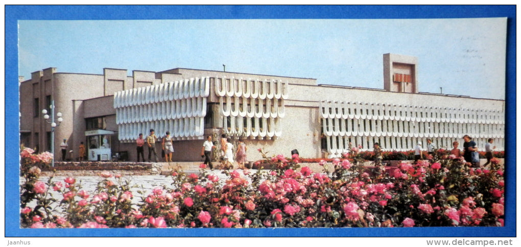 Shopping center - Nikolayev - Mikolayev - 1987 - Ukraine USSR - unused - JH Postcards