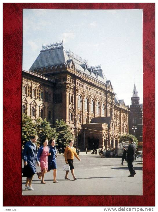Moscow - Central Lenin Museum - 1968 - Russia - USSR - unused - JH Postcards