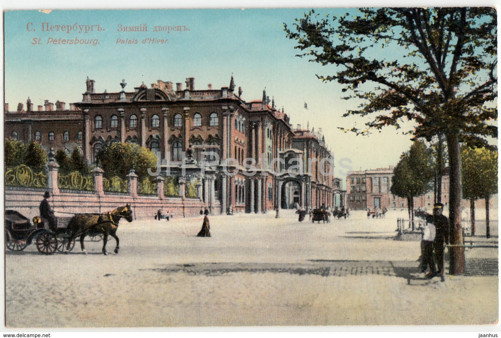 St Petersburg - St Petersbourg - Palais d'Hiver - Winter Palace - horse carriage - 105 - Imperial Russia - unused - JH Postcards