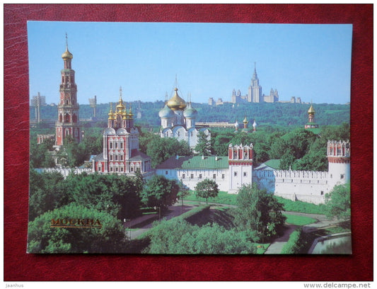 a view of Novodevichy Monastery - Moscow - 1985 - Russia USSR - unused - JH Postcards