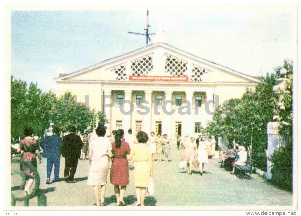 Exhibition of Economic Achievements - Orenburg - 1967 - Russia USSR - unused - JH Postcards