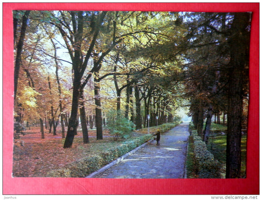 In the Park of 28 Guardsmen - Alma Ata - Almaty - 1982 - Kazakhstan USSR - unused - JH Postcards