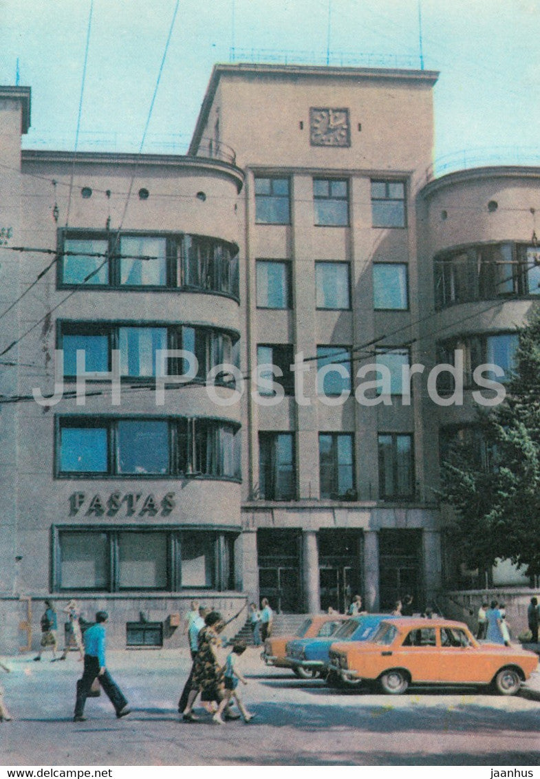 Kaunas - General Post Office - car Moskvich - 1982 - Lithuania USSR - unused - JH Postcards