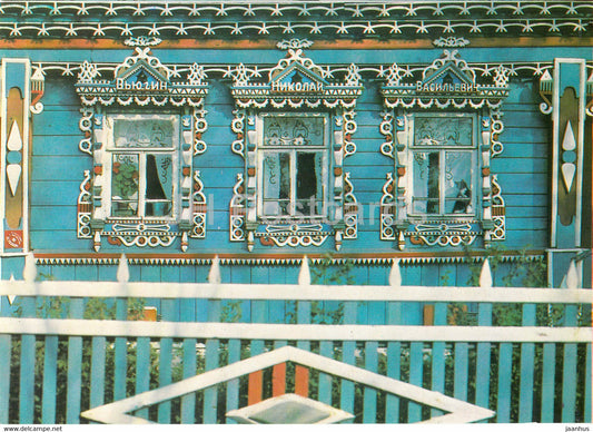 Rostov Veliky - wooden architecture - 1984 - Russia USSR - unused - JH Postcards