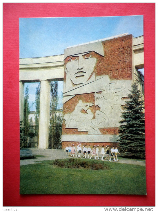 Low relief on the exterior of the Pavlovs House - Volgograd - 1982 - USSR Russia - unused - JH Postcards