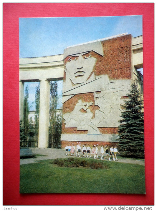 Low relief on the exterior of the Pavlovs House - Volgograd - 1982 - USSR Russia - unused - JH Postcards