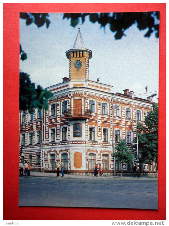 House which once belonged to writer Ivan Goncharov - Ulyanovsk - Simbirsk - 1984 - Russia USSR - unused - JH Postcards