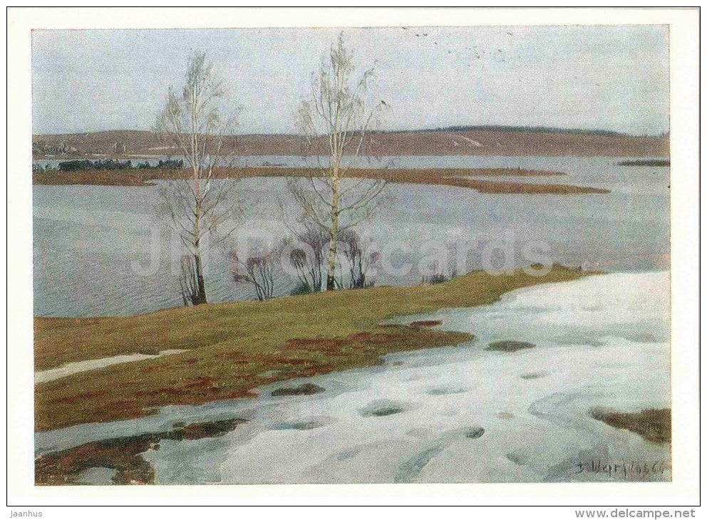 painting by B. Shcherbakov - Flood on the Sorot river - Pushkin Reserve - 1972 - Russia USSR - unused - JH Postcards