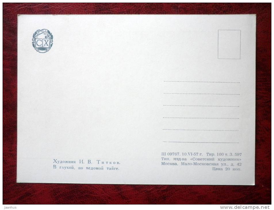 Painting by I. V. Titkov - remote Taiga - russian art - unused - JH Postcards