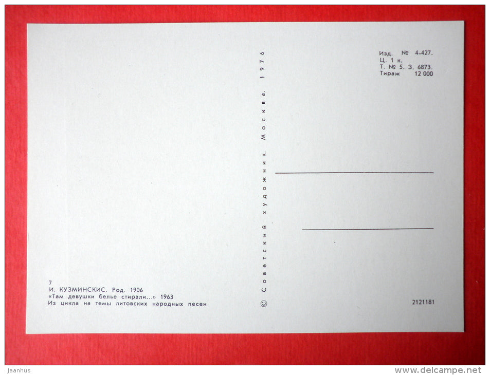 engraving by Jonas Kuzminskis - Lithuanian Folk Song theme . 1963 - girls washing - lithuanian art - unused - JH Postcards