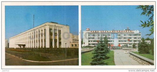 House of political and scientific propaganda - Victory Square - Obninsk - nuclear city - 1987 - Russia USSR - unused - JH Postcards