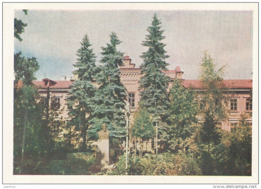 Pedagogical Institute named after Belinsky - Penza - 1961 - Russia USSR - unused - JH Postcards