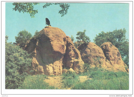 Red Rocks - eagle - Kislovodsk - 1982 - Russia USSR - unused - JH Postcards