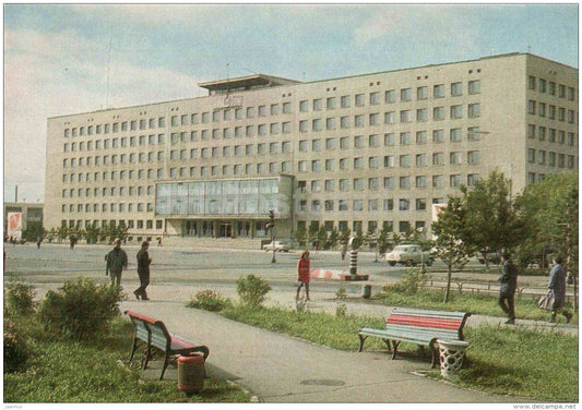 House of Soviets - Tselinograd - Astana - postal stationery - 1972 - Kazakhstan USSR - unused - JH Postcards