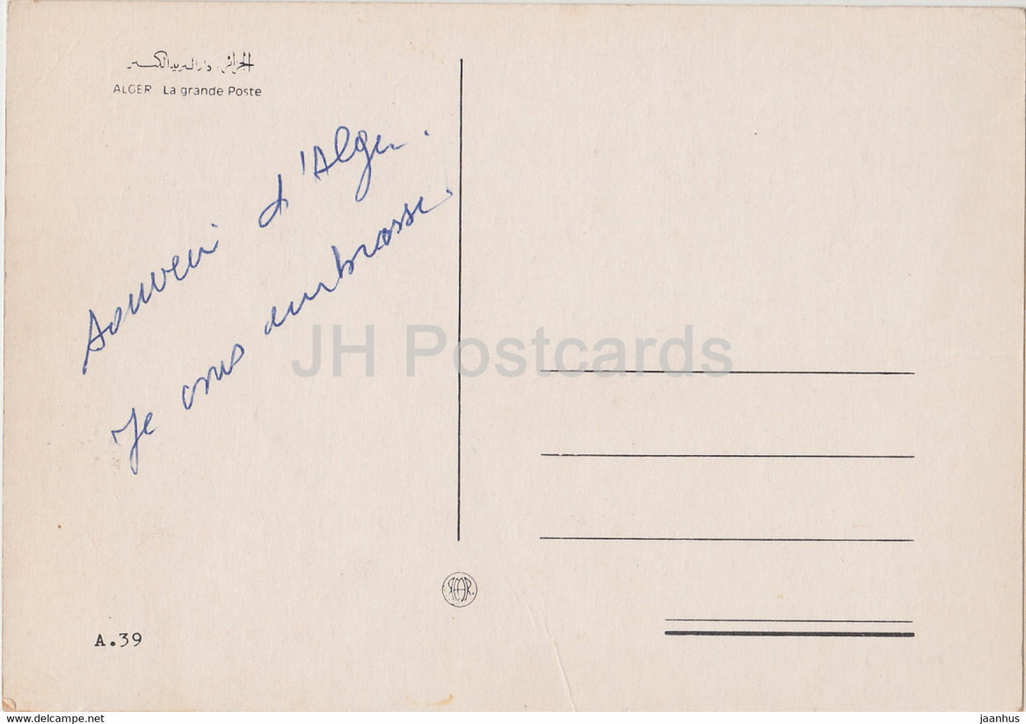 Algiers - Alger - La Grande Poste - Main Post Office - Algeria - used