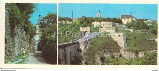 Kamianets Podilskyi - Khmelnytskyi Region - Armenian trade warehouses - wall - bastion - 1984 - Ukraine USSR - unused - JH Postcards