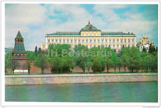 The Great Kremlin Palace - Moscow - 1981 - Russia USSR - unused - JH Postcards
