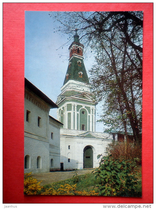 Kalichya Tower , 1658-1778 - Zagorsk Museum Zone - 1982 - USSR Russia - unused - JH Postcards