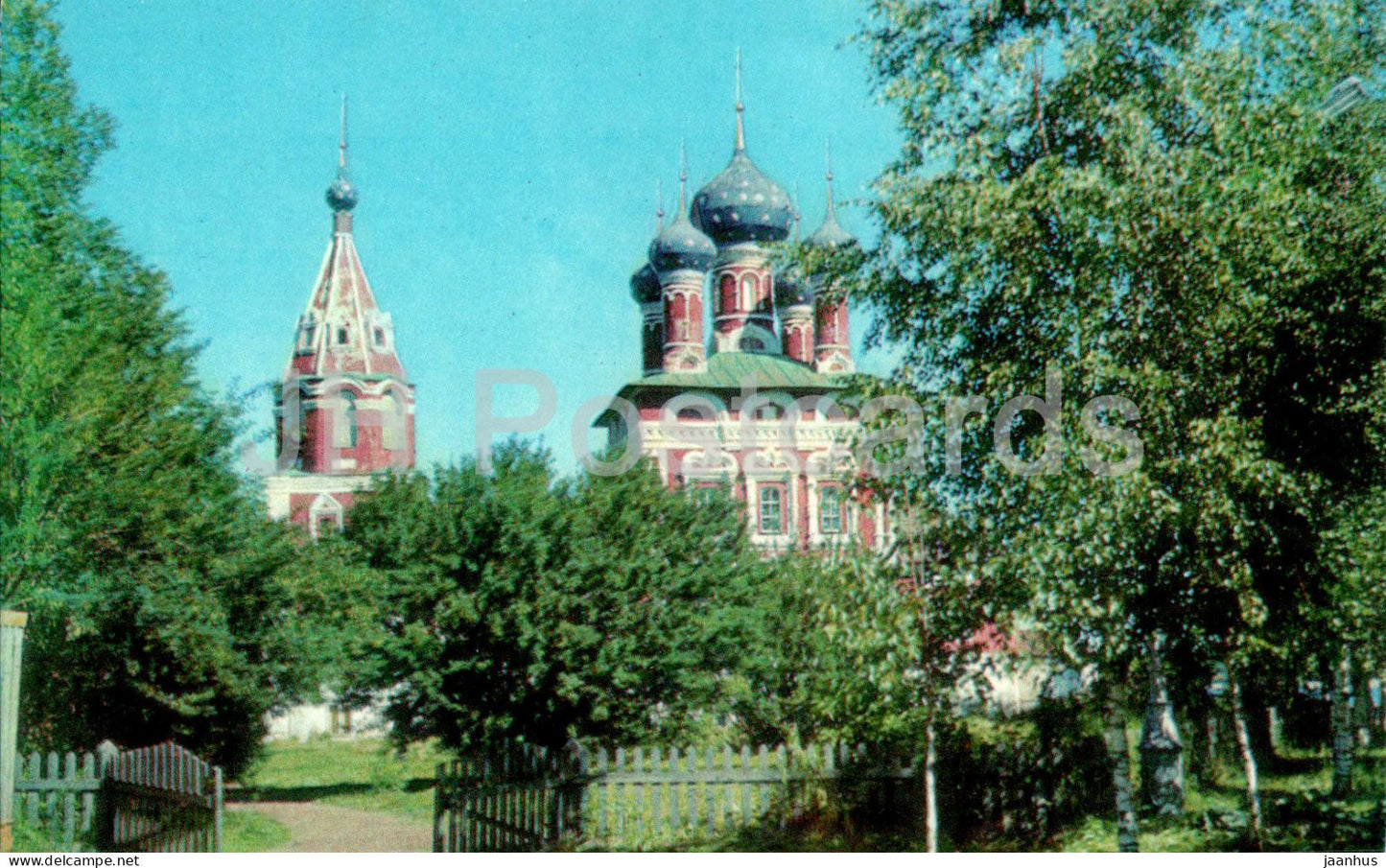 Uglich - Kremlin - Museum of Art and History - architectural monument - 1971 - Russia USSR - unused - JH Postcards