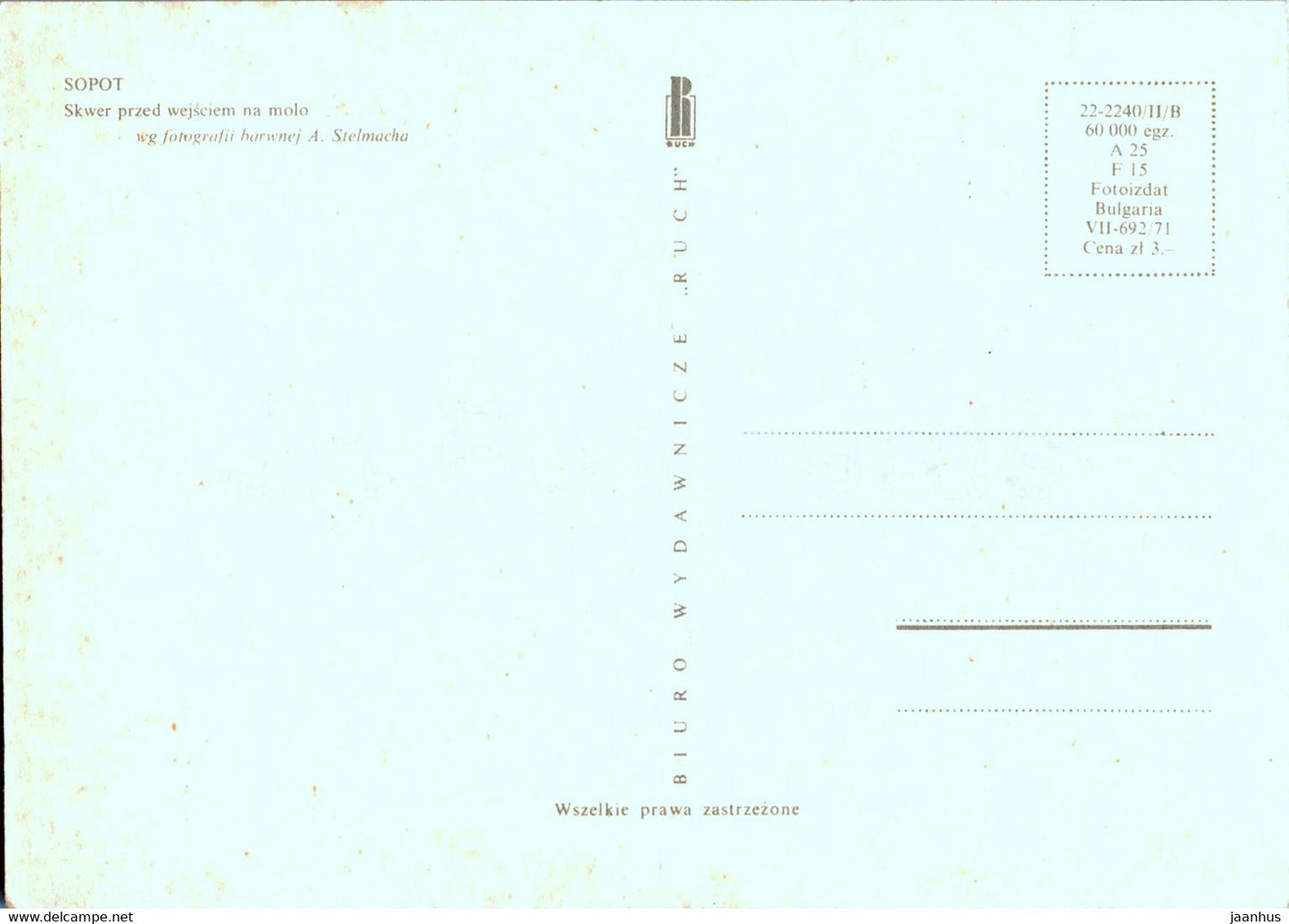 Sopot - Skwer przed wejsciem na molo - Square in front of the pier entrance - Poland - unused