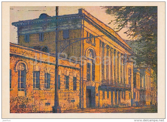 illustration by L. Korsakov - Suvorov boulevard . Lunin´s House - Moscow - Russia USSR - 1979 - unused - JH Postcards