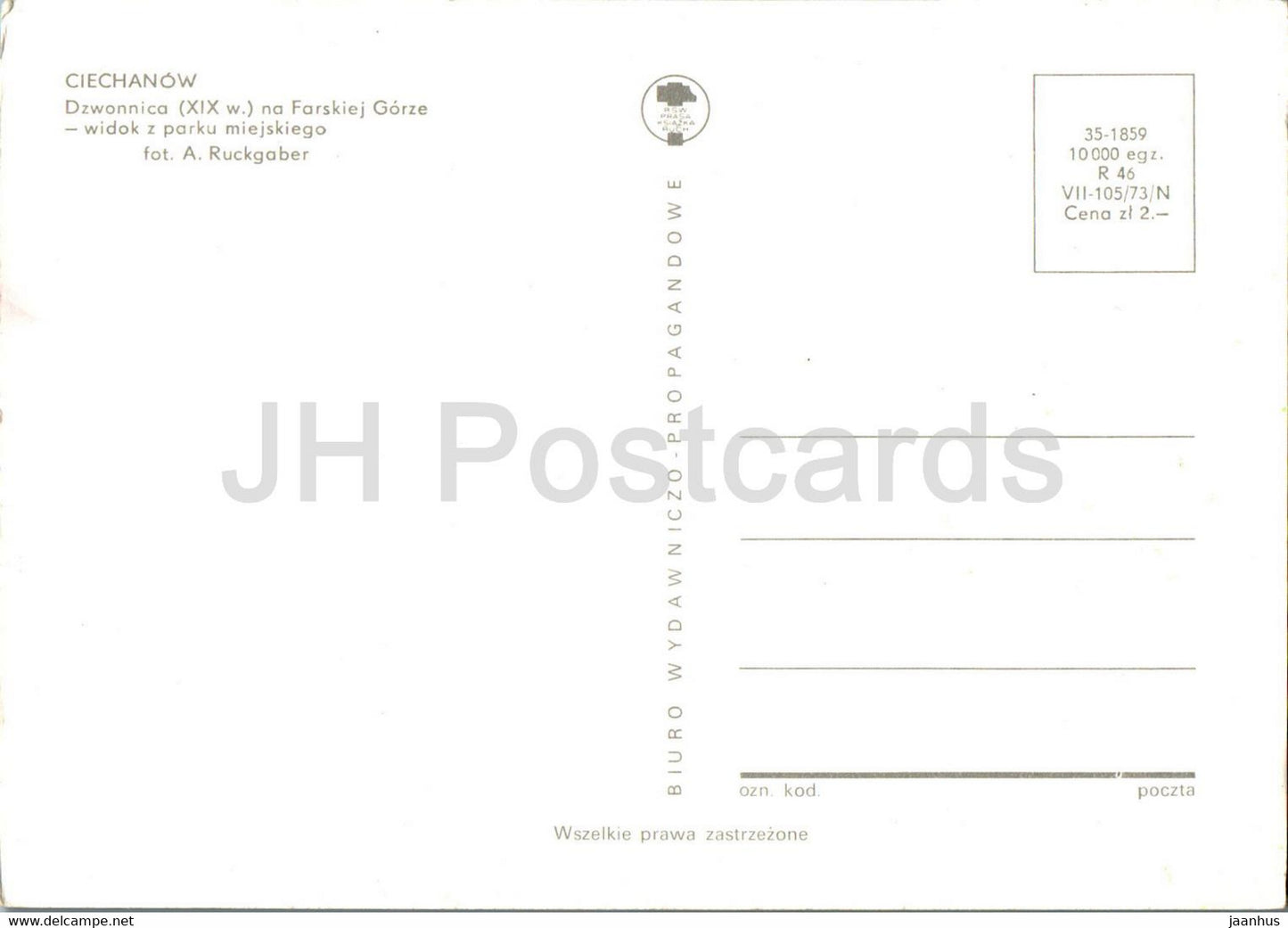 Ciechanow - Dzwonnica na Farskiej Gorze - Belfry on Farska Gora - Poland - unused