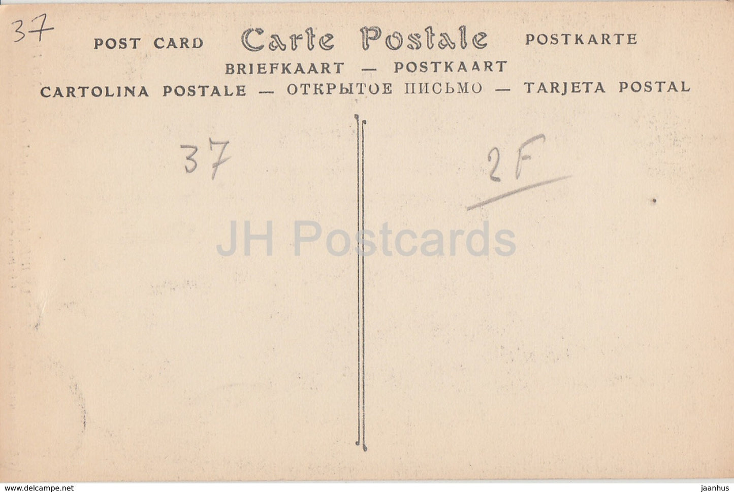 Azay Le Rideau - Chateau National - Cheminee d'une Salle - Schloss - 88 - alte Postkarte - Frankreich - unbenutzt