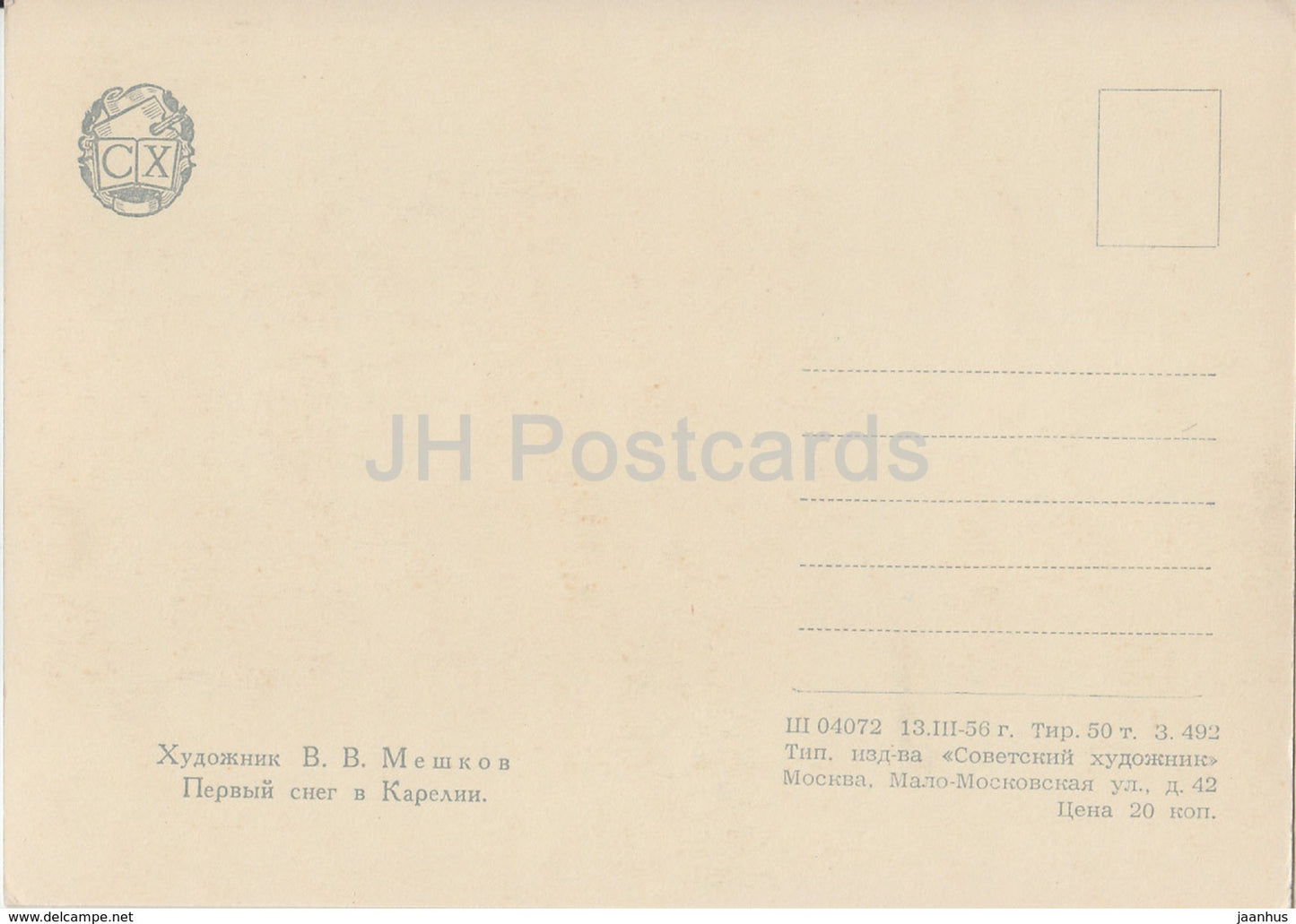 Gemälde von V. Meshkov – Erster Schnee in Karelien – Russische Kunst – 1956 – Russland UdSSR – unbenutzt
