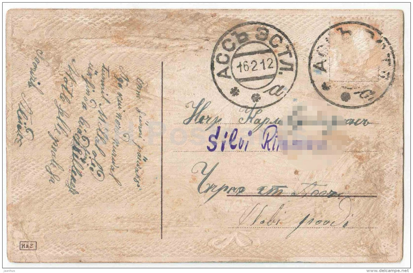 Birthday greeting card - church - flowers - H&S - old postcard - circulated in Imperial Russia Estonia Ass 1912 - JH Postcards