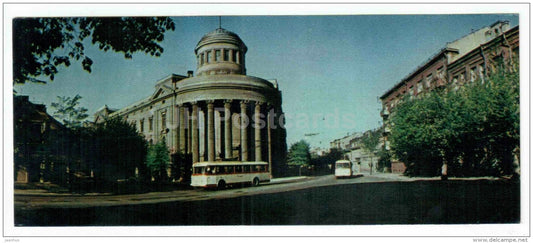 Philharmony - trolleybus - Kaunas - mini postcard - 1971 - Lithuania USSR - unused - JH Postcards