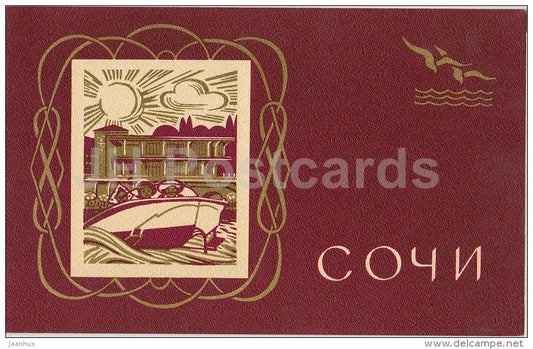 sanatorium Frunze - hotel Magnolia - embankment - hill Ahun - Sochi - old postcard - Russia USSR - unused - JH Postcards