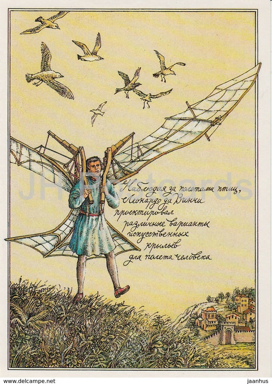 Flying Machine of Leonardo da Vinci - Aviation History - illustration by V. Lyubarov - 1988 - Russia USSR - unused - JH Postcards