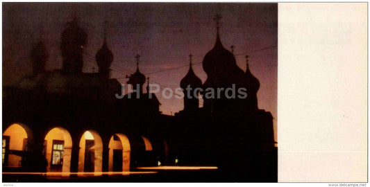 Rostov in the Evening - The Shopping District on Soviet street - Rostov Veliky - 1967 - Russia USSR - unused - JH Postcards