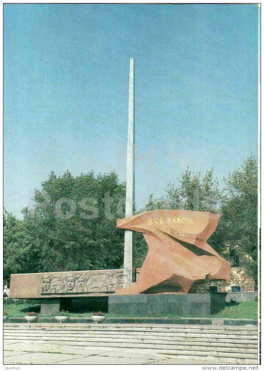 Obelisk of fighters for Soviet power - Kursk - 1984 - Russia USSR - unused - JH Postcards