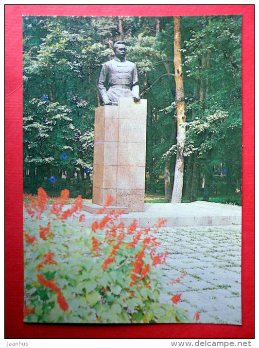 monument to Frunze - Alma Ata - Almaty - 1982 - Kazakhstan USSR - unused - JH Postcards