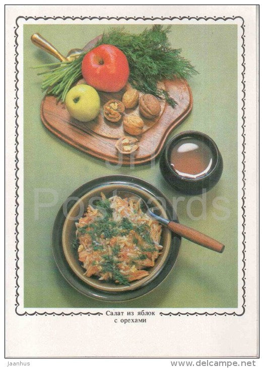 salad with apples and walnuts - Apple Dishes - Russian Cuisine - 1988 - Russia USSR - unused - JH Postcards