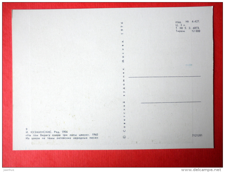 engraving by Jonas Kuzminskis - Lithuanian Folk Song theme . 1965 - horses - lithuanian art - unused - JH Postcards