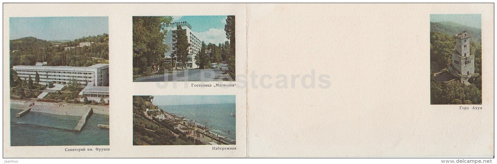 sanatorium Frunze - hotel Magnolia - embankment - hill Ahun - Sochi - old postcard - Russia USSR - unused - JH Postcards