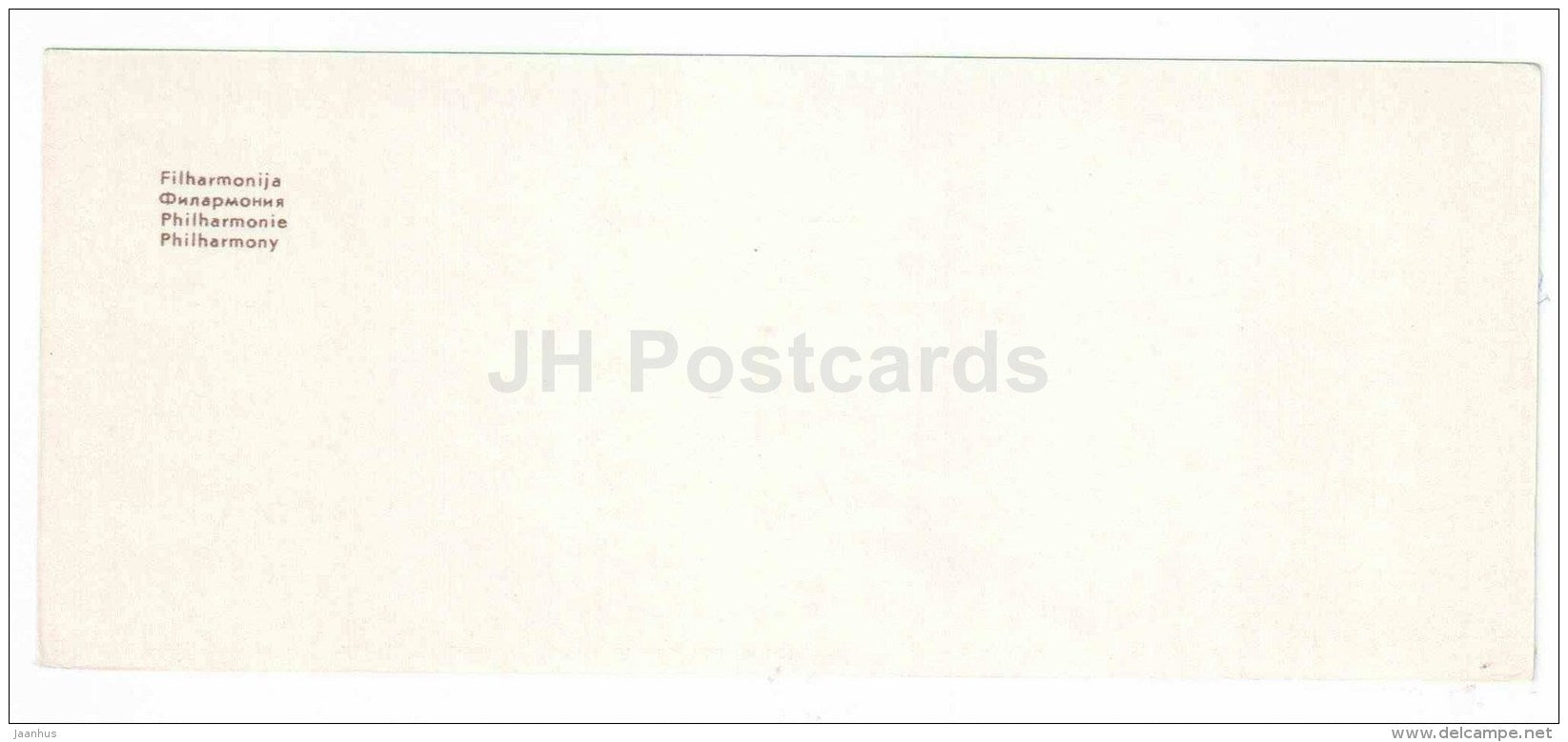 Philharmony - trolleybus - Kaunas - mini postcard - 1971 - Lithuania USSR - unused - JH Postcards