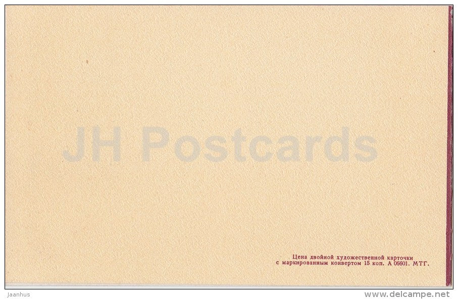 sanatorium Frunze - hotel Magnolia - embankment - hill Ahun - Sochi - old postcard - Russia USSR - unused - JH Postcards